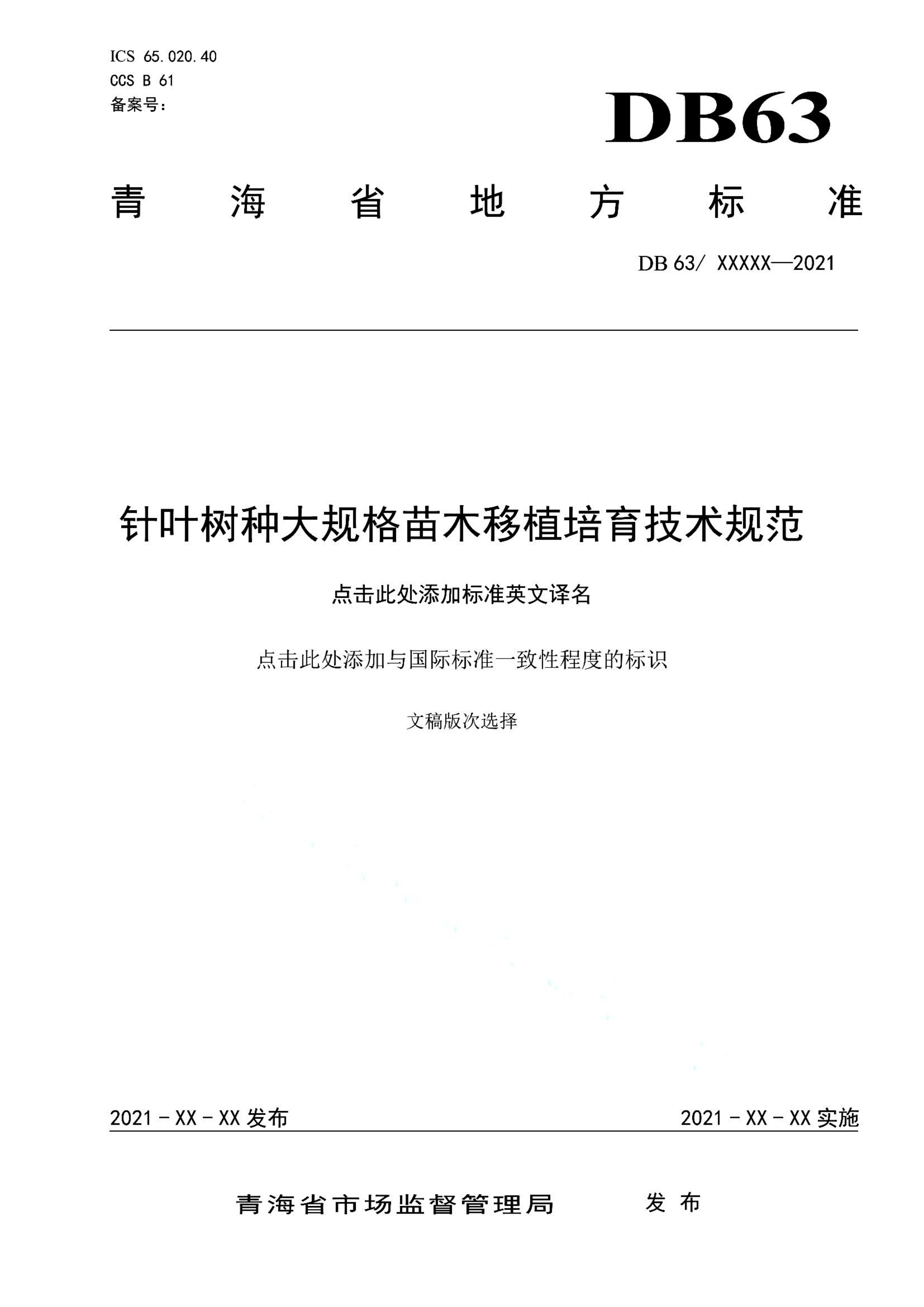资源详情图